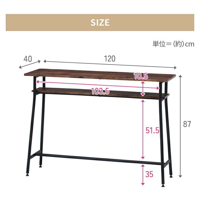 カウンターテーブル バーカウンター 幅120 間仕切り ハイテーブル 木製 棚付き おしゃれ 木目調 ヴィンテージ風 ダイニング MARWIL-DEMENAGEMENTS_CH