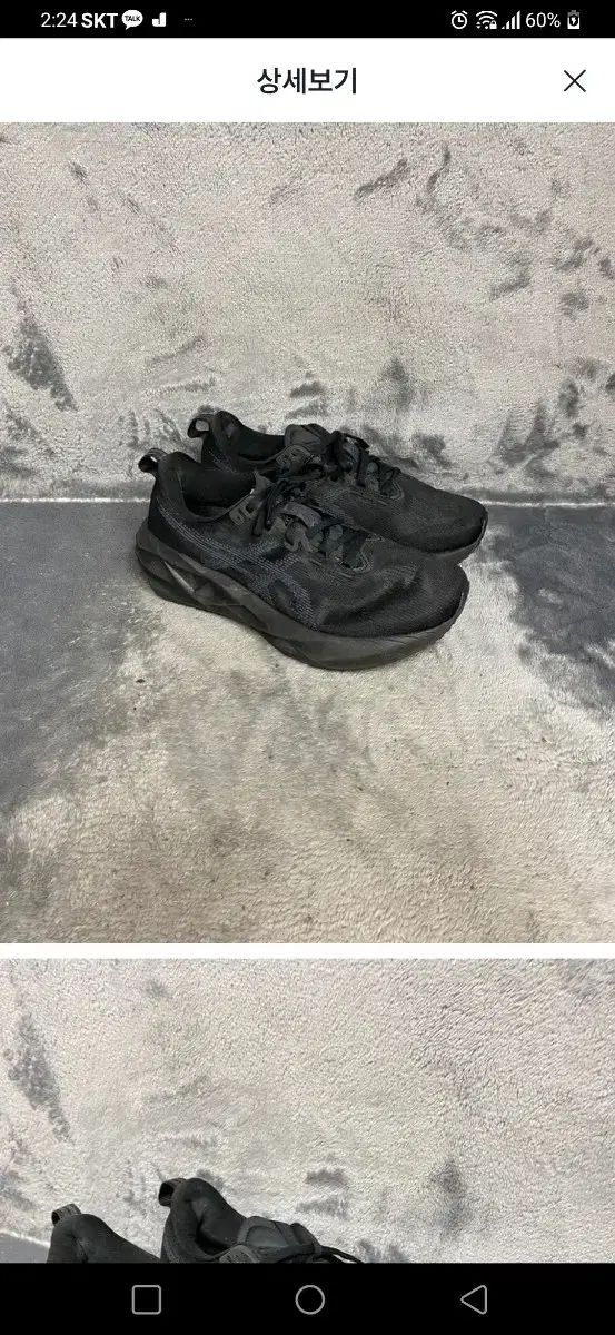 Asics アシックス ノバブラスト 5 ランニングシューズ