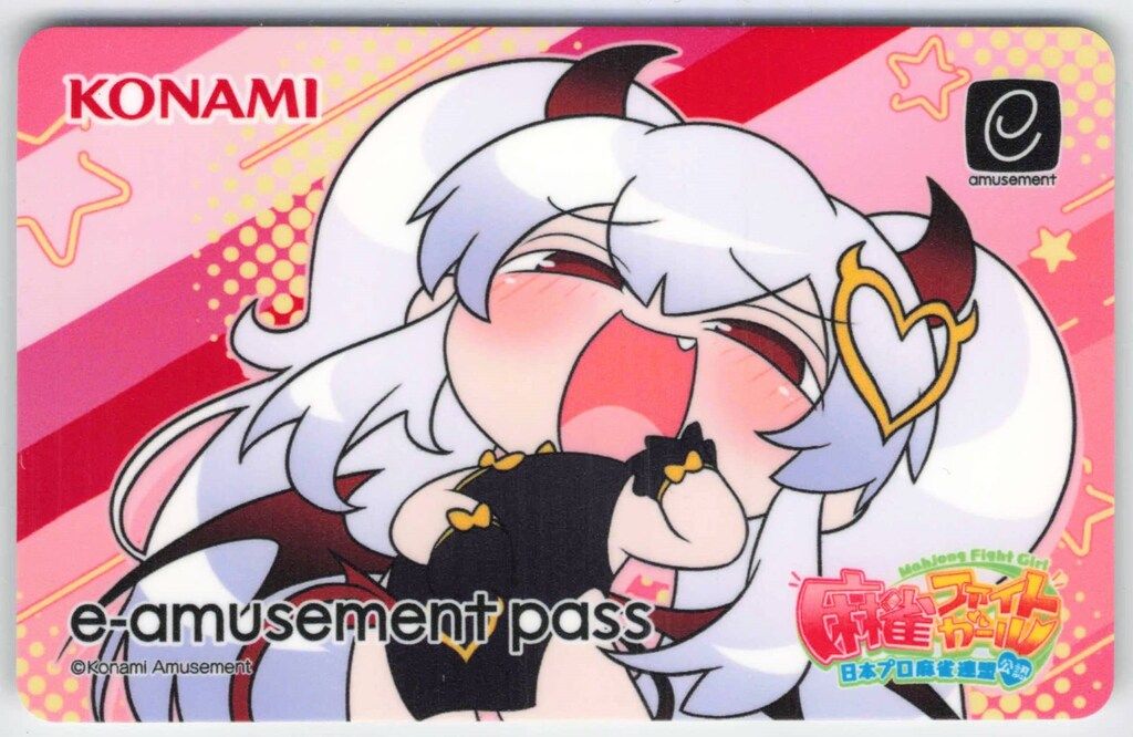 KONAMI e-amusement pass グリム・アロエ 5枚セット Amazon.co.jp: ボンバーガール グリムアロエ e-amusement pass e