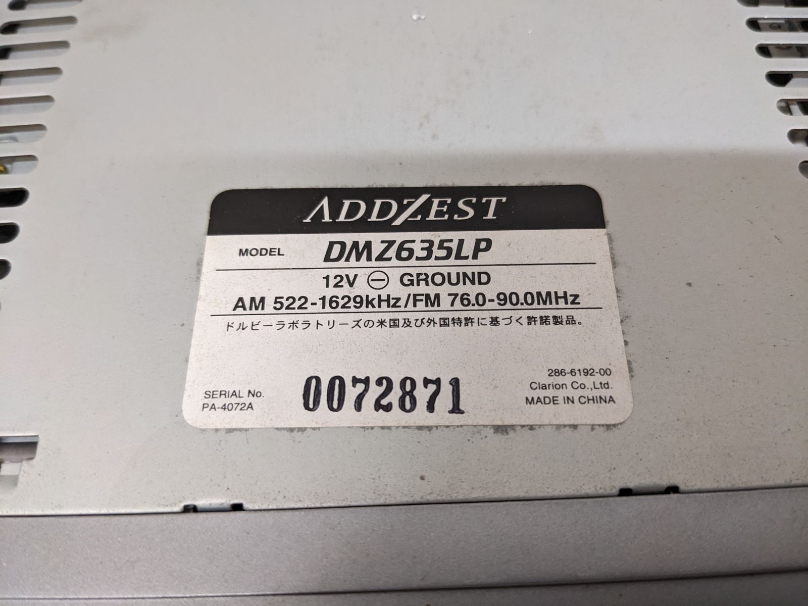 ジャンク◎2DIN CD/MDセンターユニット ADDZEST DMZ635LP