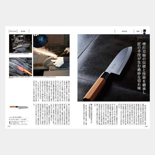グルメ 食品