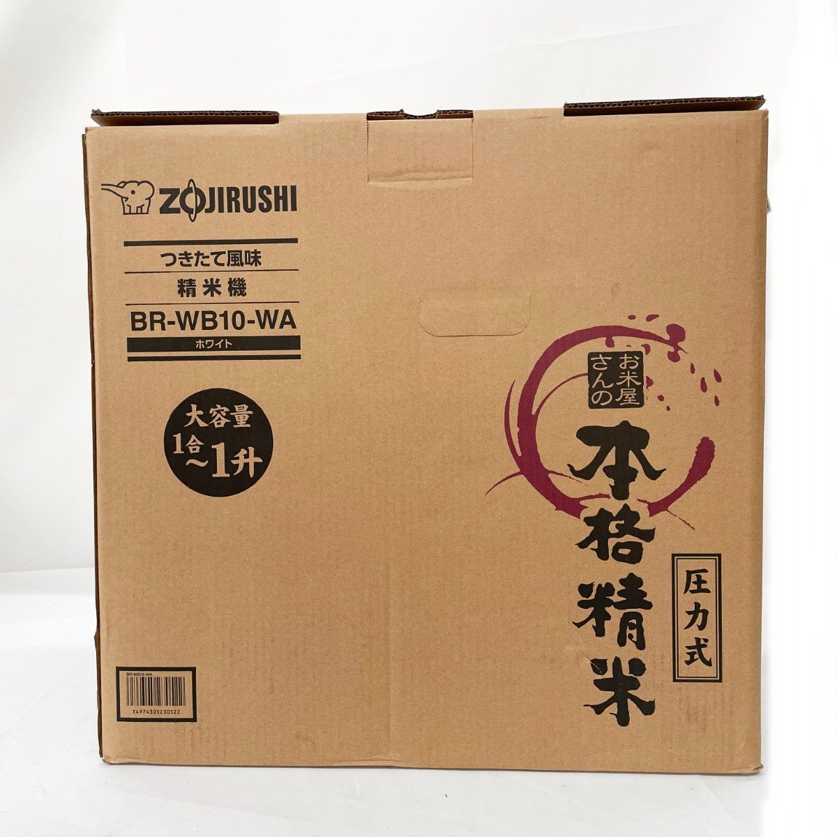 〇〇ZOJIRUSHI CORPORATION 象印 精米機 BR-WB10-WA ホワイト