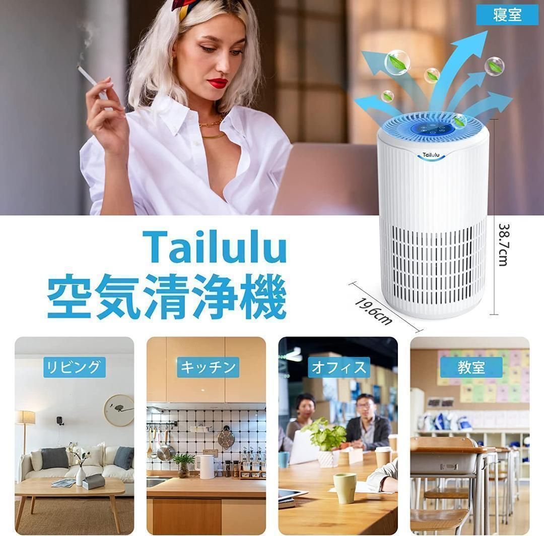 空気清浄機 38畳以下 強力浄化 一台多役 PSE認証済み 脱臭