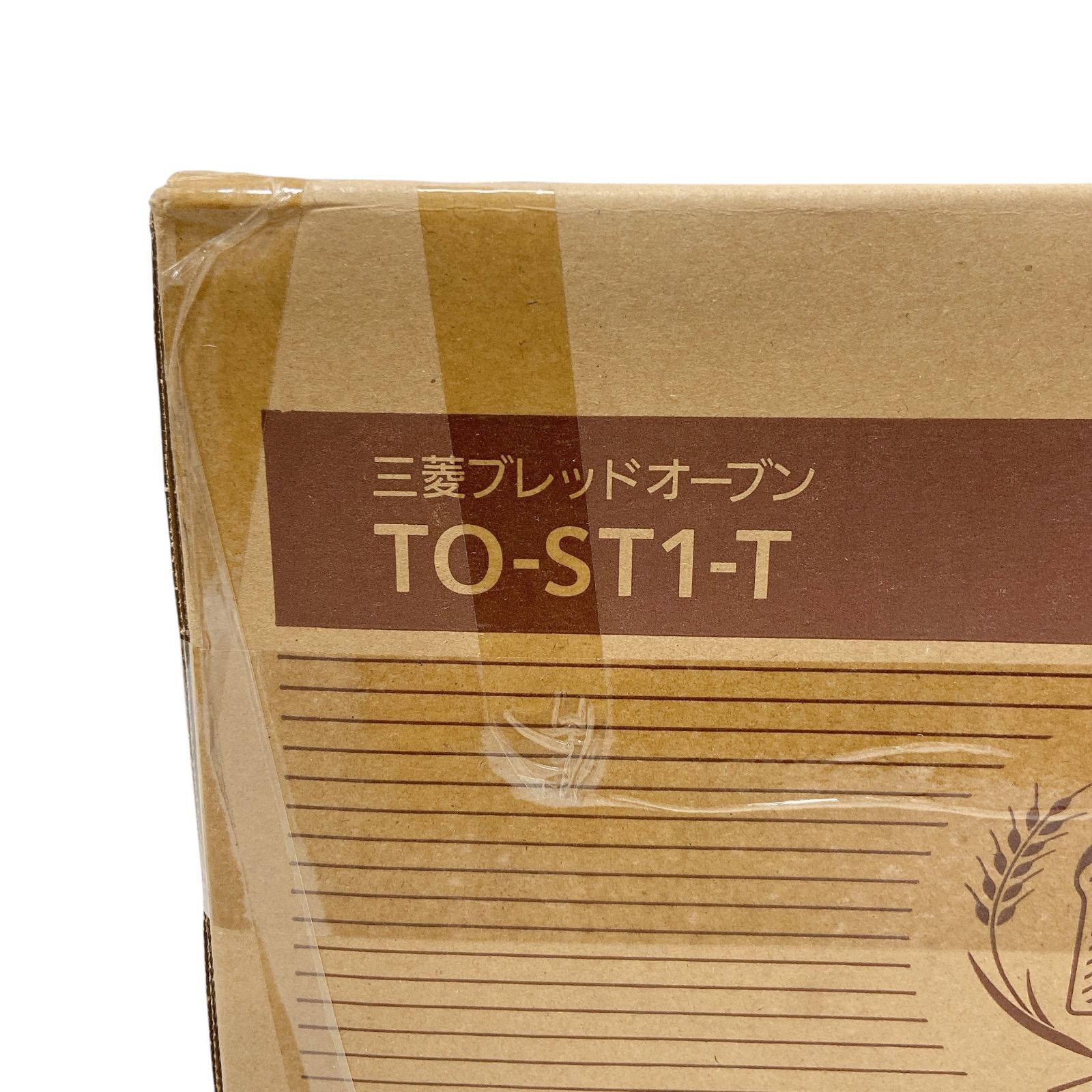 トースター TO-ST1-T