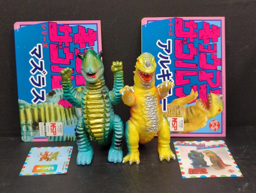 ピーポーピーポー キョウアクザウルス ざんこく怪獣アルギラー & し 