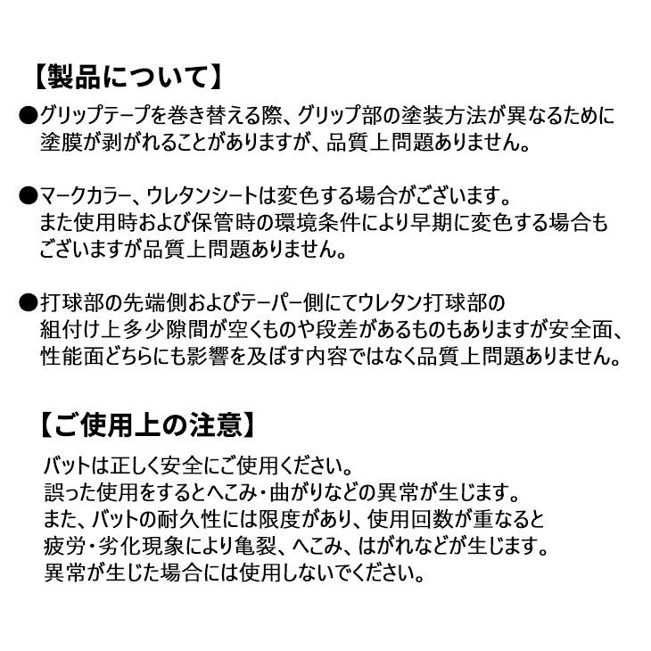 一般