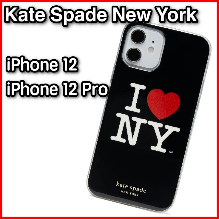ケイトスペード I love NY iPhone12\u002612Proケース