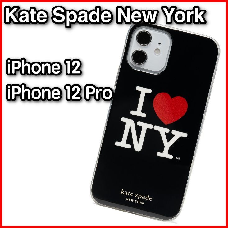 新品 ケイトスペード I love NY iPhone 12 用ケース - コントレイル