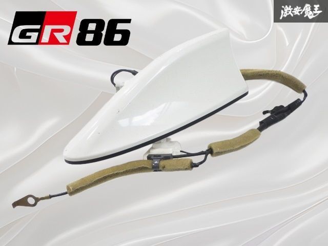トヨタ 純正 ZN8 GR86 ノーマル シャークアンテナ アンテナ ホワイト