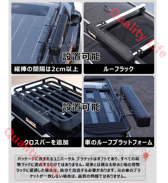 非常用