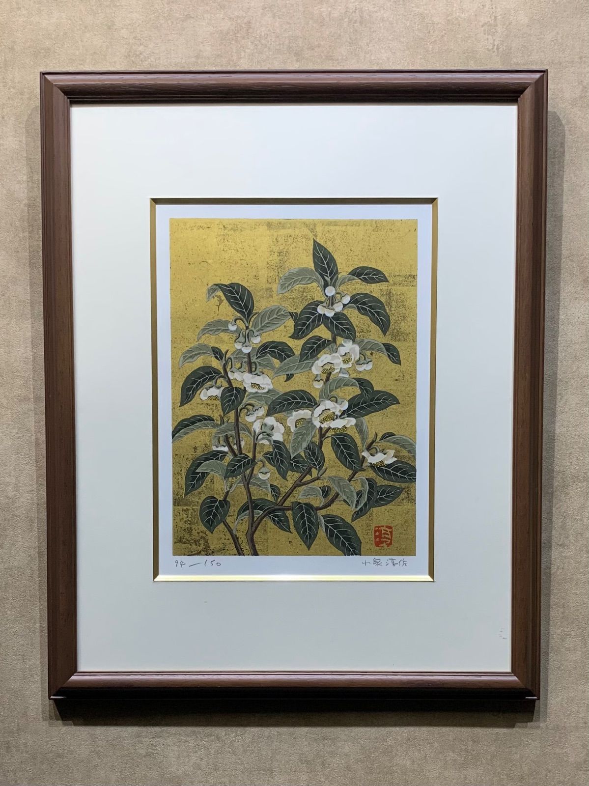 篠田桃紅 【調花 Antho Logy】 1997年 手彩色 リトグラフ 篠田桃紅 【調花 Antho Logy】 1997年 手彩色 リトグラフ 2025年