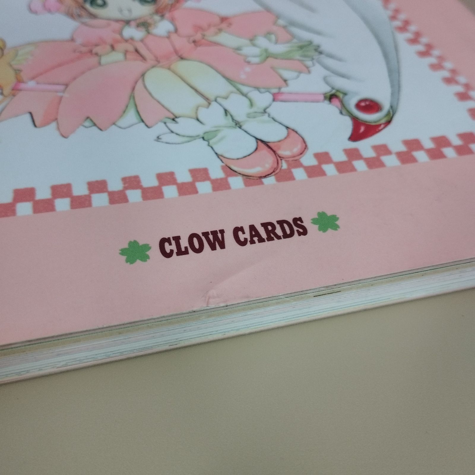 s17884】カードキャプターさくら画集 3冊セット - メルカリ