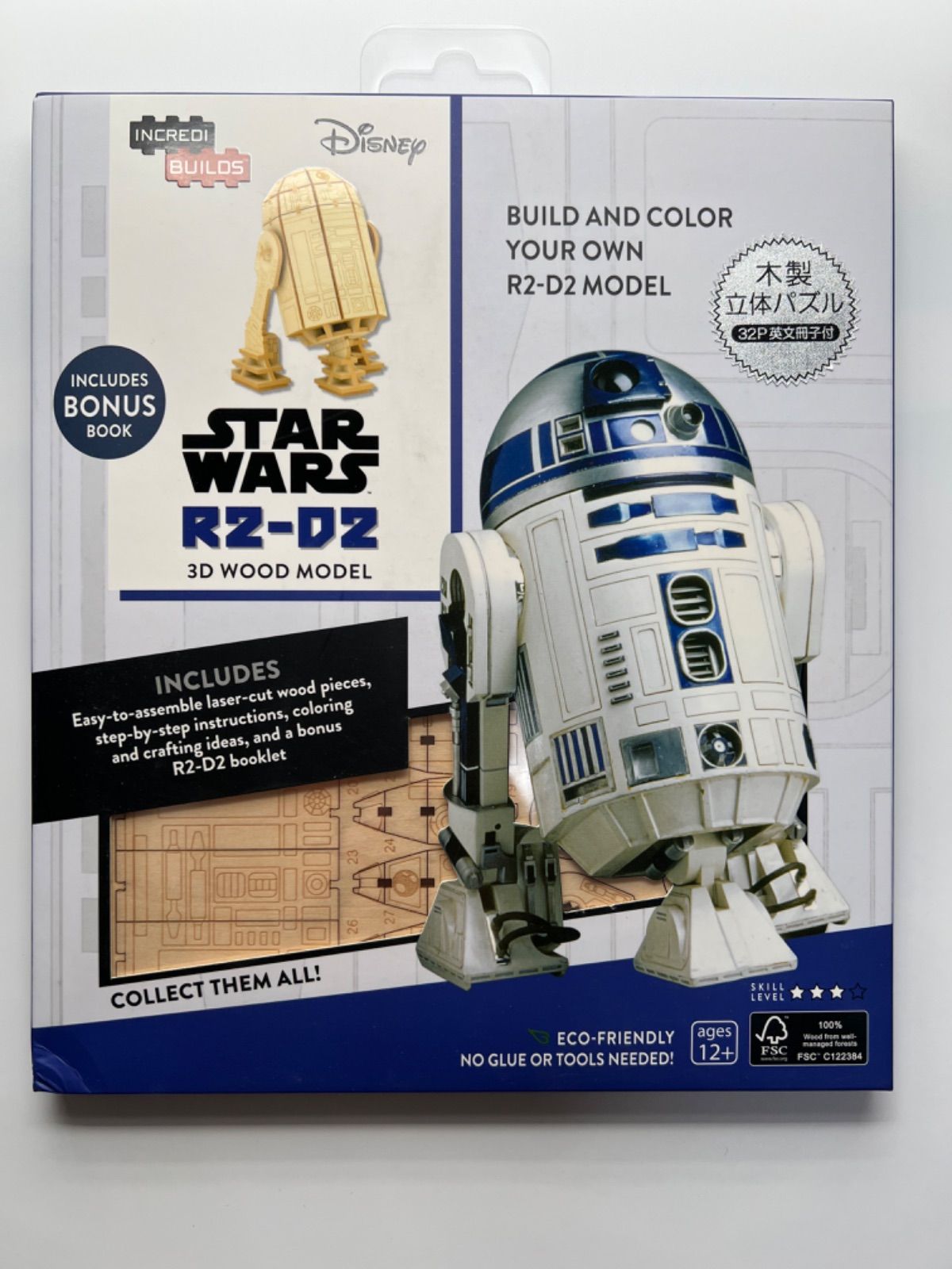 STAR WARS  R2-D2 3D Wood Model  Book