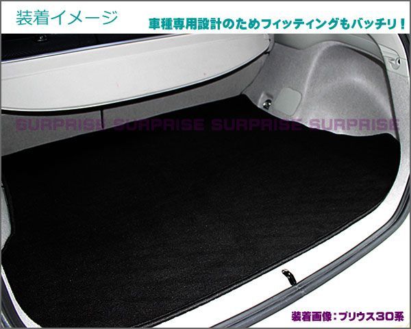 レクサスLS500ラゲージマット レクサスLS500h LEXUS LS500h 純正