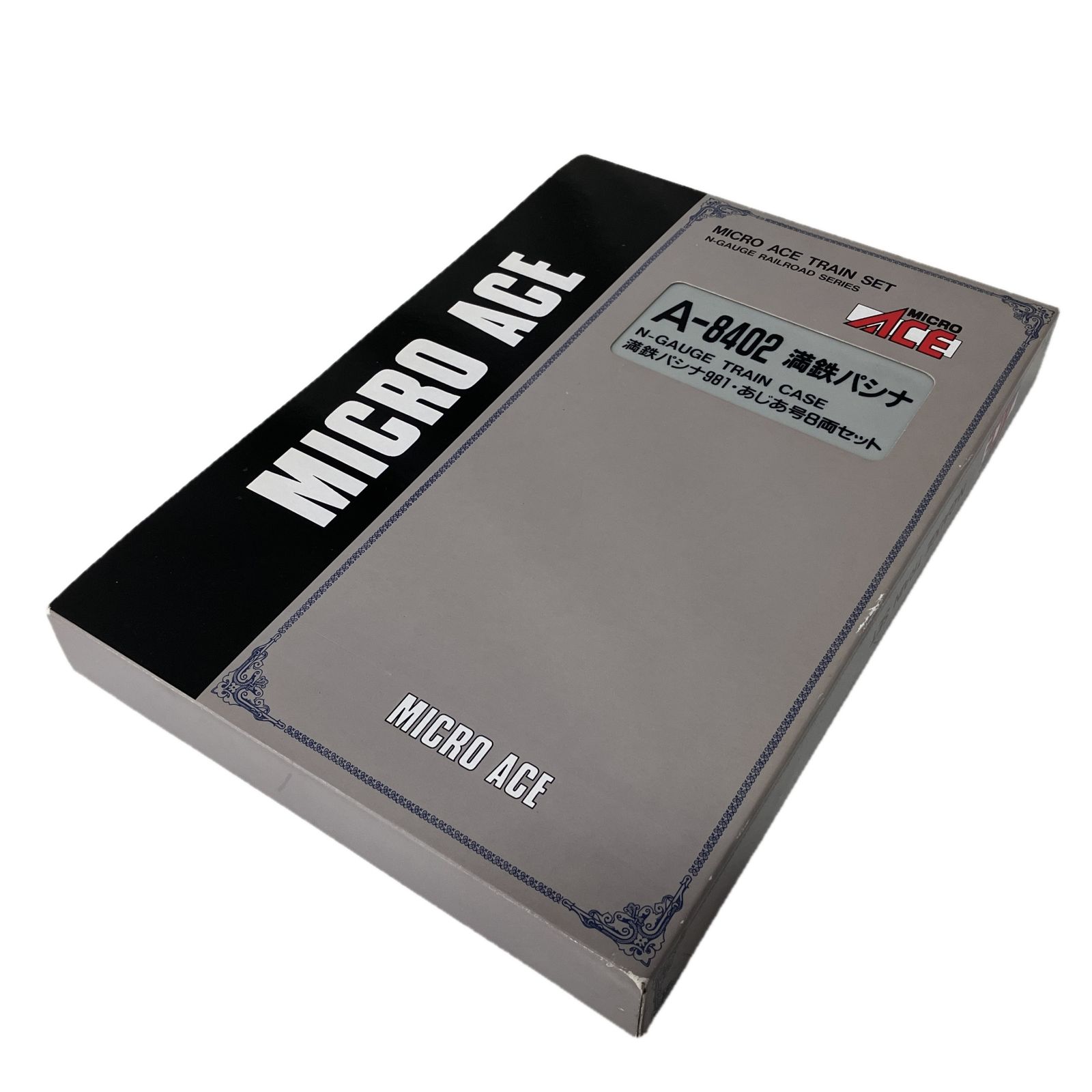 MICROACE A-8402 満鉄パシナ981 あじあ号 8両セットマイクロ