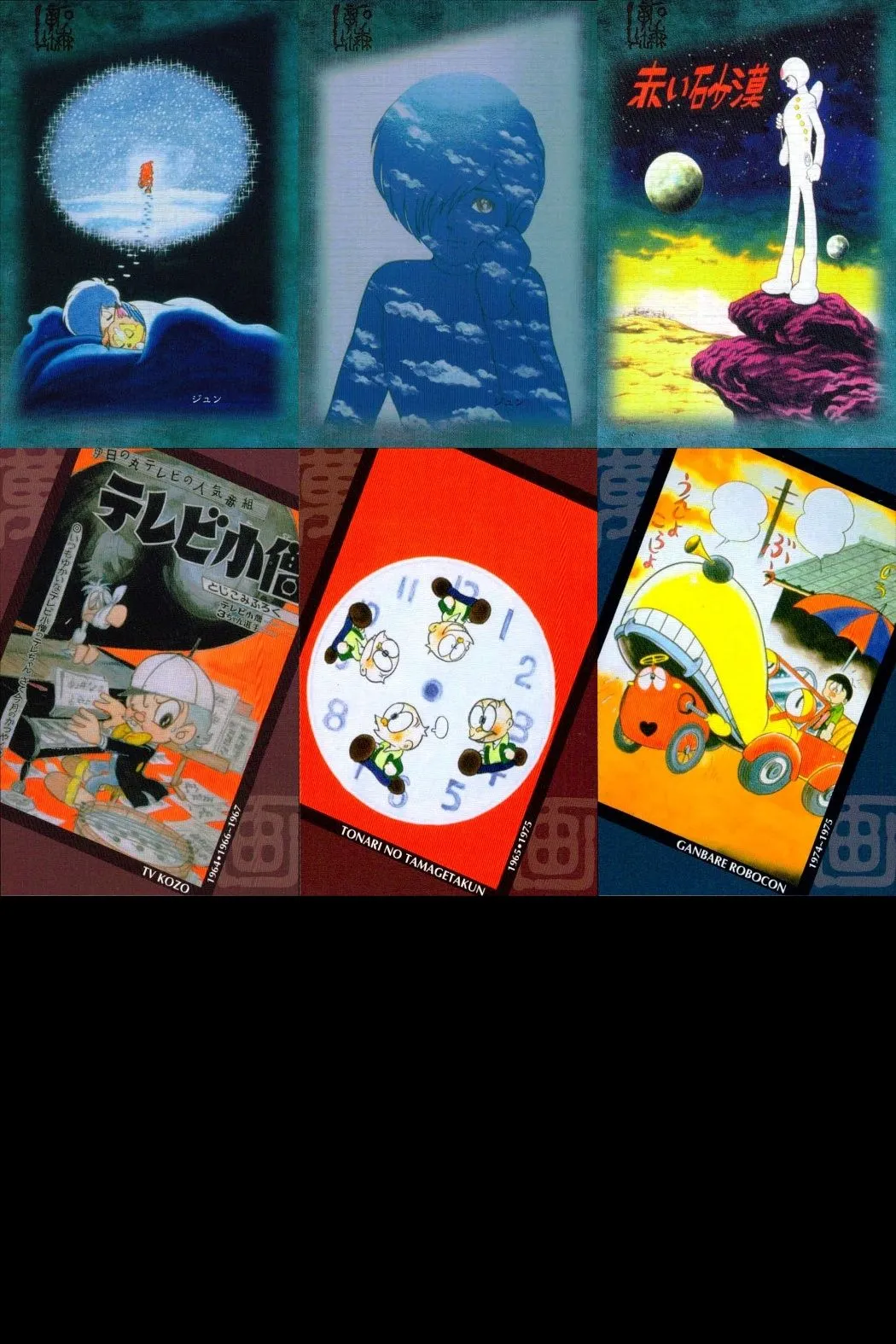 イ*ン様 石ノ森章太郎☆ジュン 色紙 手書き 額装 真贋不明