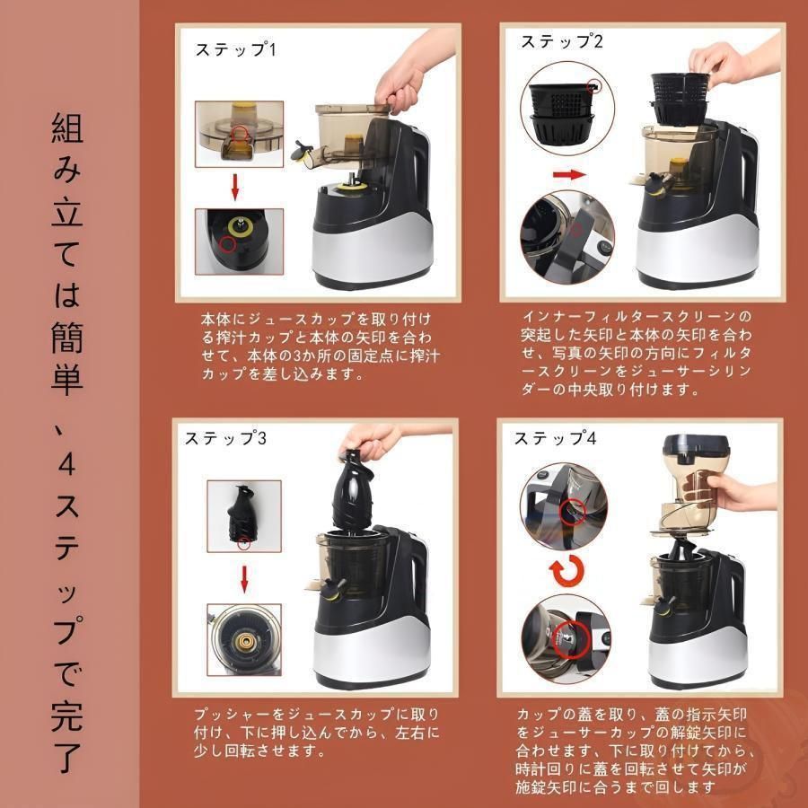 鮮度キープ 低速ジューサー