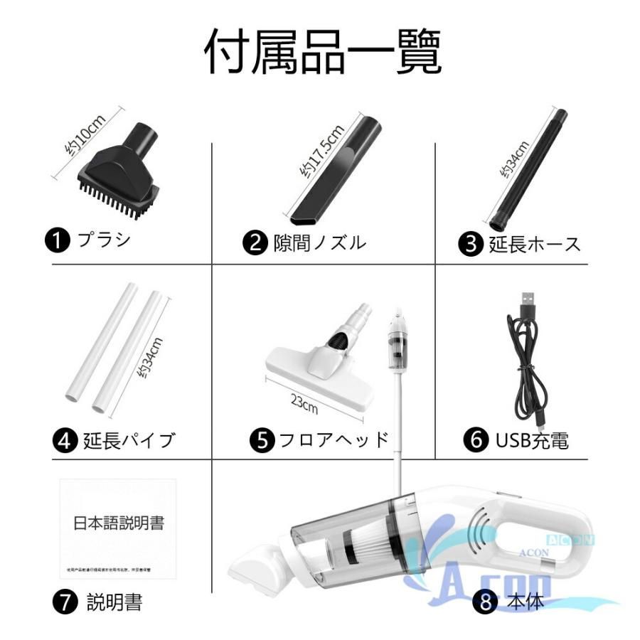 車用掃除機