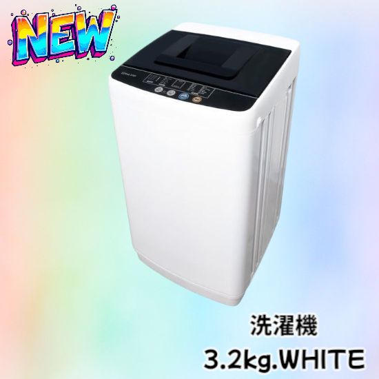 2614 洗濯機 3kg 縦型 乾燥機付き 一人暮らし 全自動洗濯機 3.2kg 縦型 
