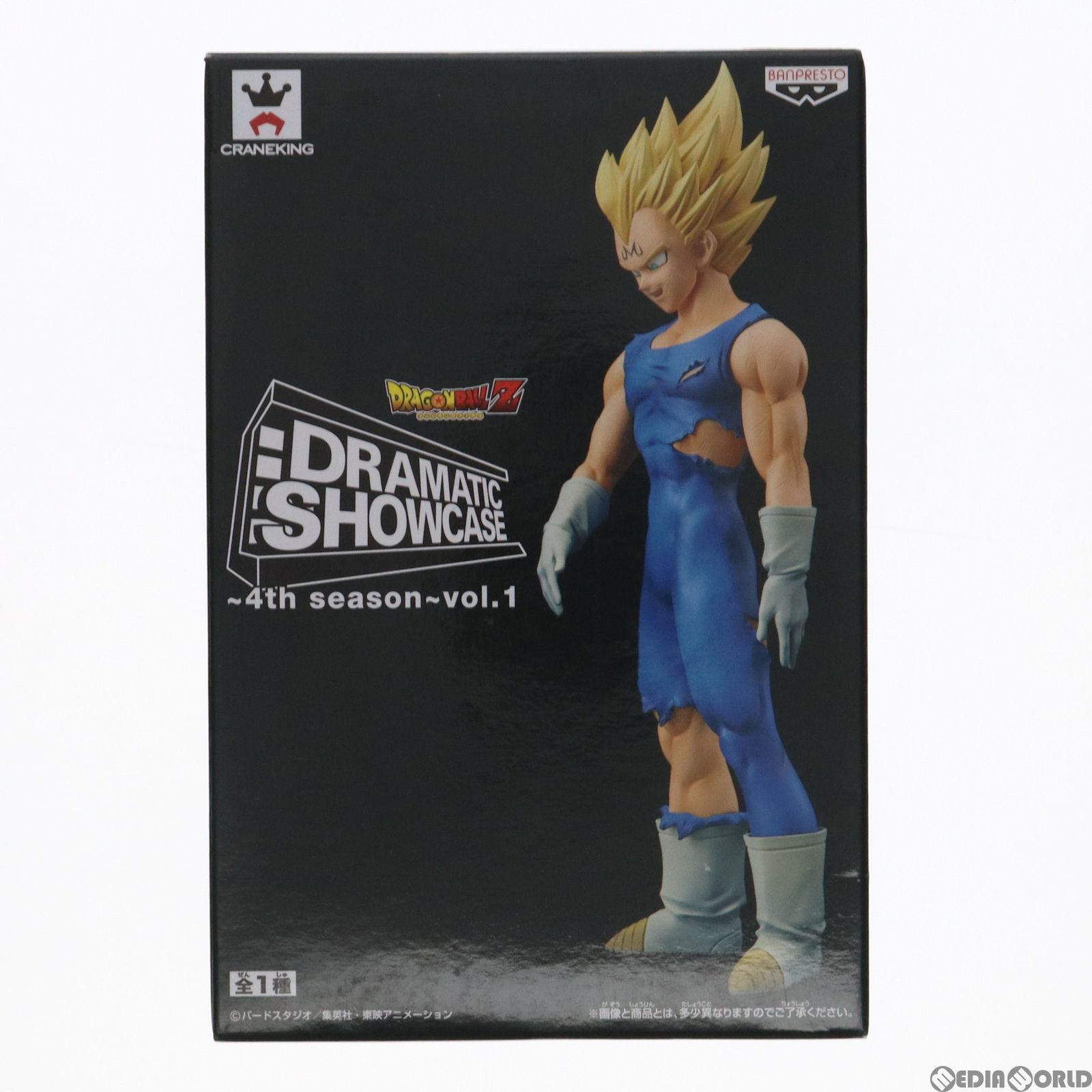 (未使用･未開封品)　ドラゴンボールZ DRAMATIC SHOWCASE~2nd season~ vol.1 ギニュー フィギュア df5ndr3 Dramatic Showcase 完全体セル 駿河屋 - ギニュー