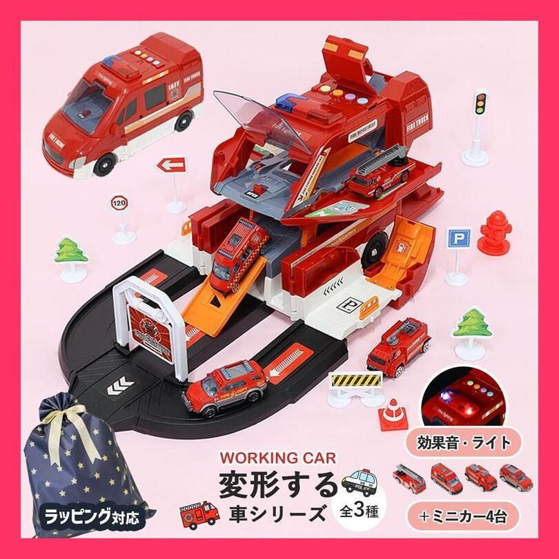 ☆売れ筋☆ 車 おもちゃ ミニカー 変形 救急車 消防車 パトカー ☆売れ筋☆ 車 おもちゃ ミニカー 変形 救急車 消防車 パトカー
