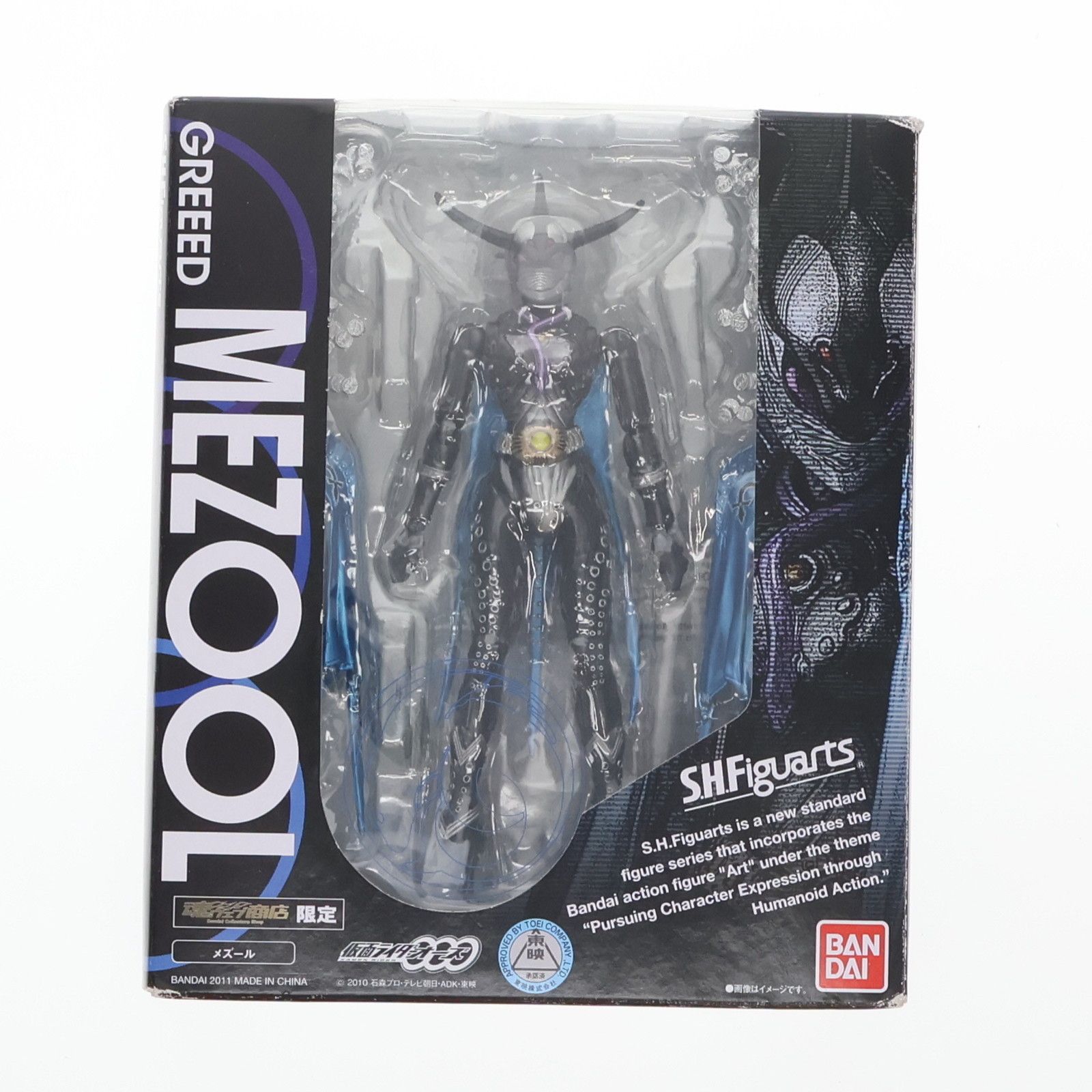 魂ウェブ商店限定 S.H.Figuarts(フィギュアーツ) メズール 仮面ライダーオーズ/OOO 完成品 可動フィギュア バンダイ