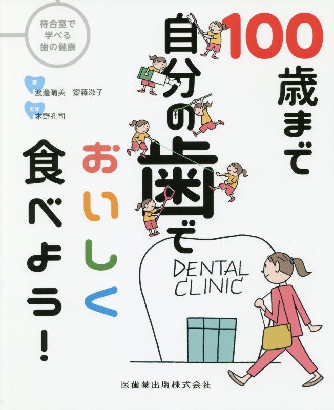ガッテン英語 中学1年: わかって解けるペアシステム (シグマベスト) ガッテン英語 中学1年: わかって解けるペアシステム (シグマベスト)