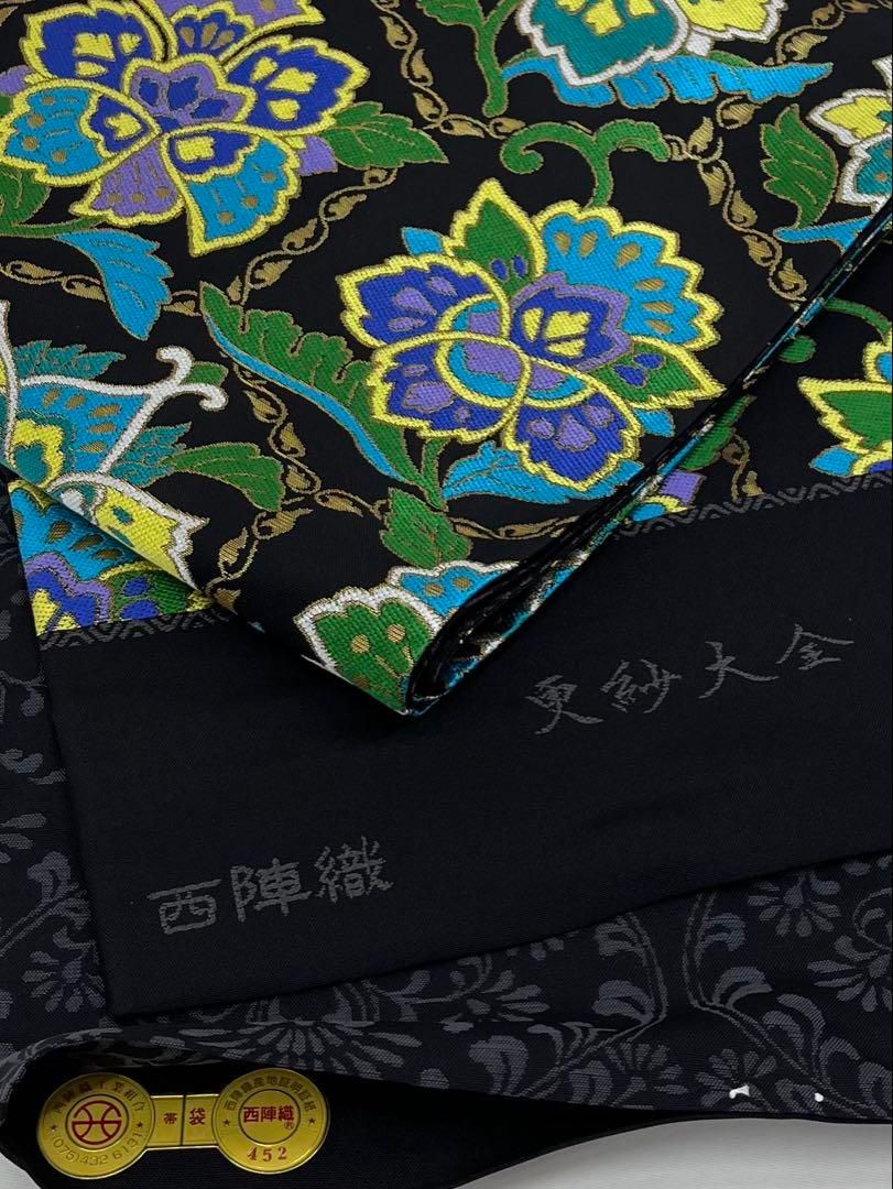 となみ帯 西陣織 袋帯 未仕立て品 唐花 金糸 正絹 六通 Q999 - メルカリ