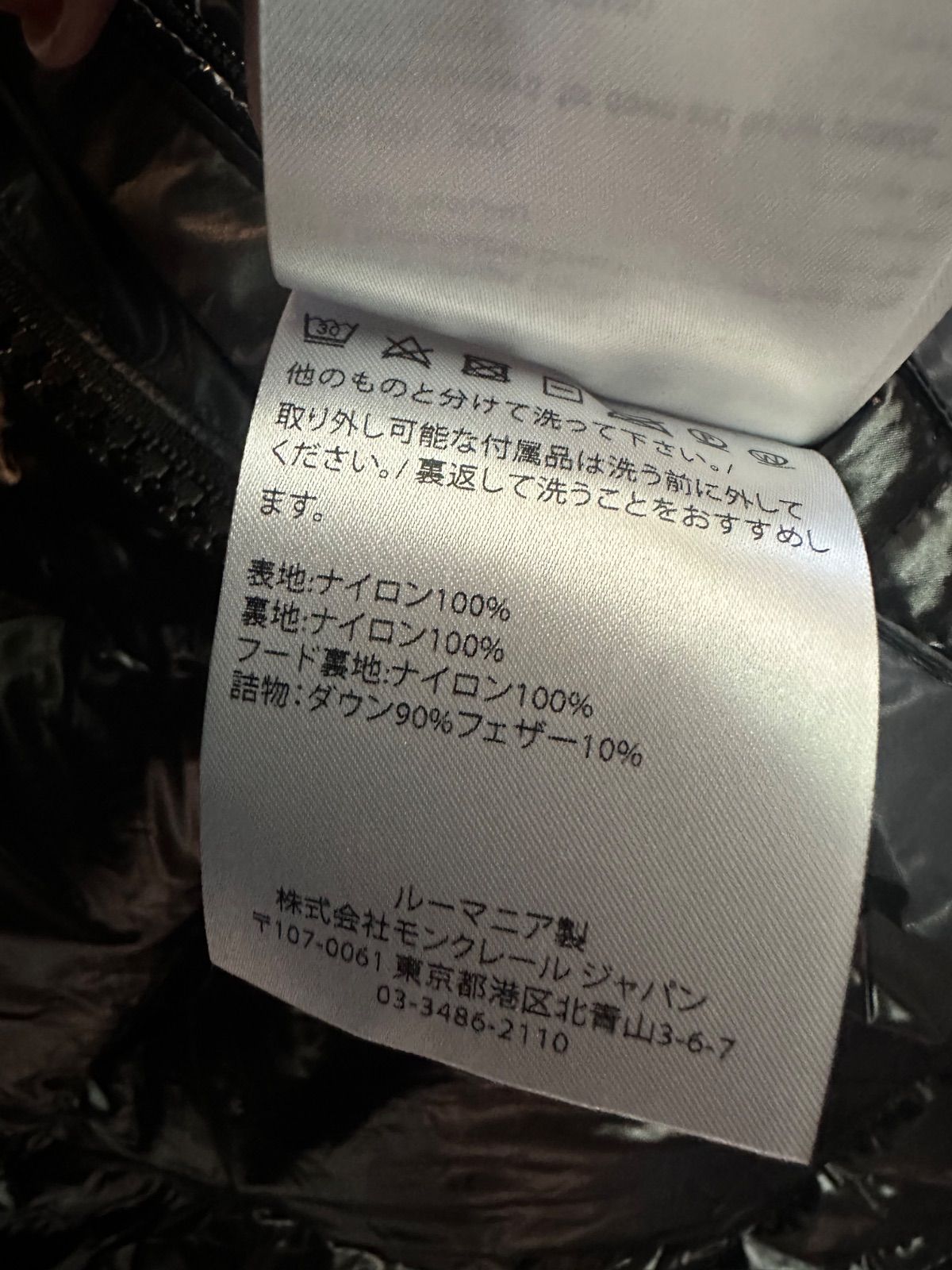 Black モンクレール