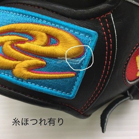 中古品 ドナイヤ Donaiya 硬式 オーダー外野手用グローブ 刺繍入り 1495