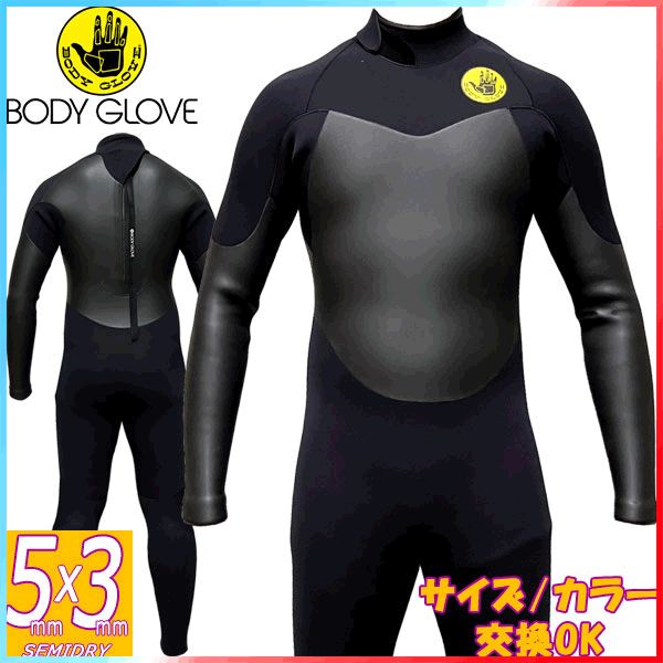BODY GLOVEのウェットスーツ 【公式通販】