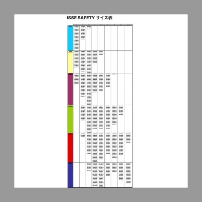 新品未開封品 正規品 ISSE サイズ74 イッセ スノーソックス スーパー 