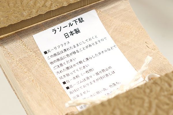 Mサイズ