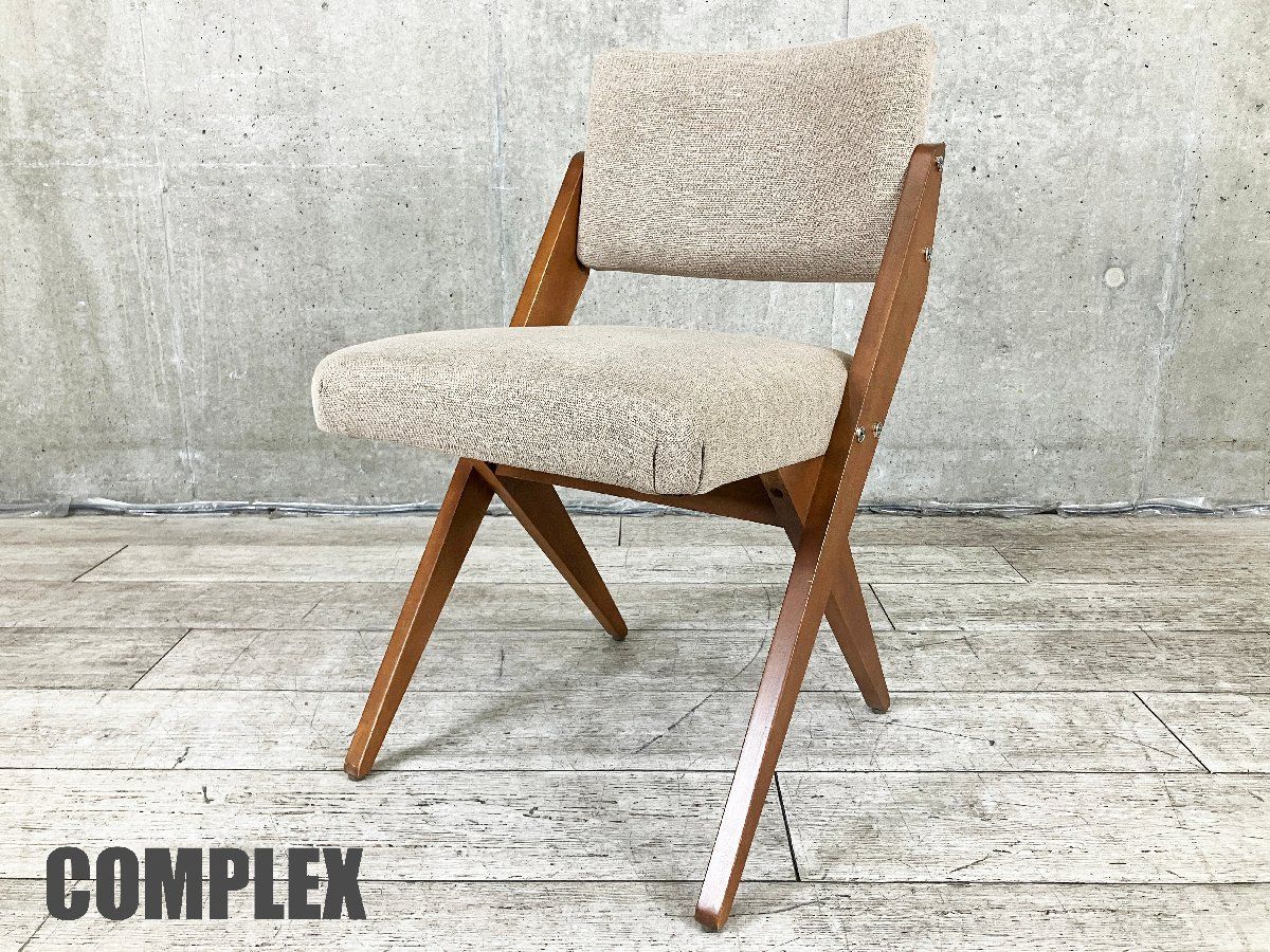 北欧 デンマーク スパイチェア コンプレックス Spy Chair — COMPLEX