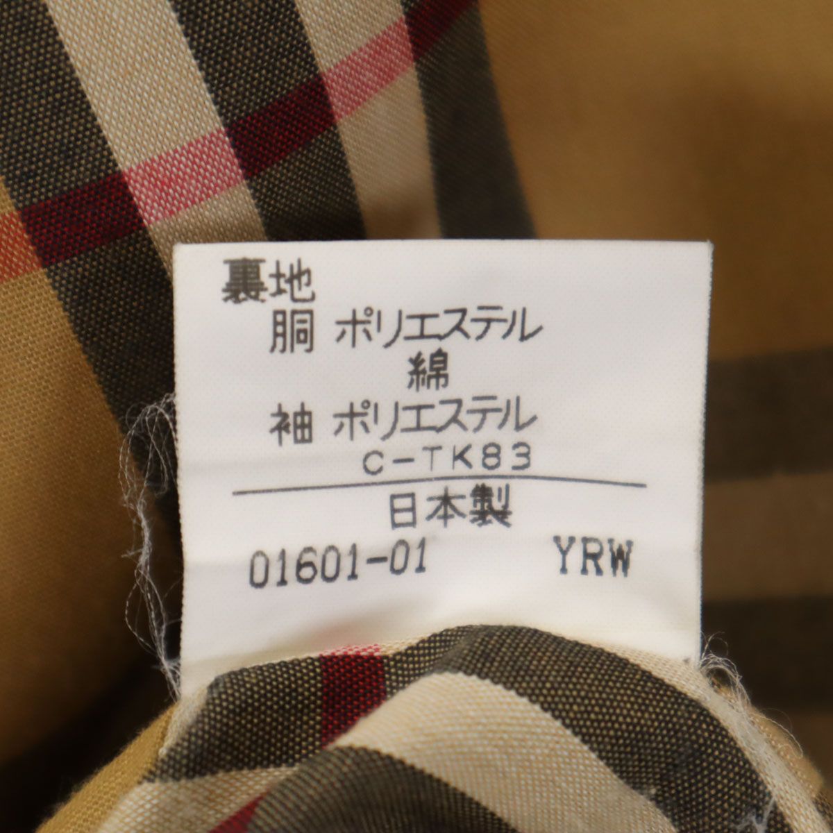 Burberrys バーバリーズ 90s 日本製 オールド ステンカラーコート 96