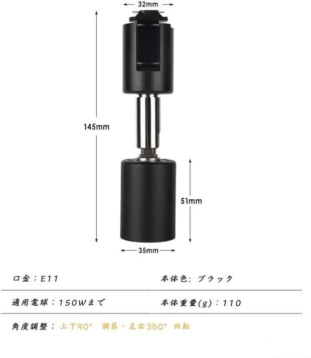 ダクトレール