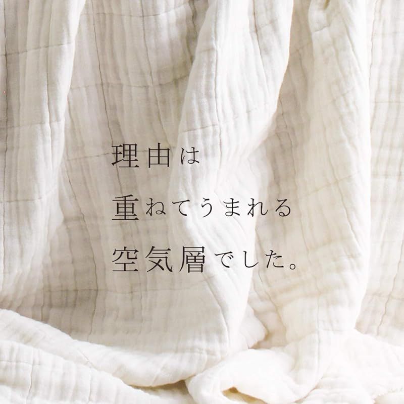 feuille 9重織ガーゼケット