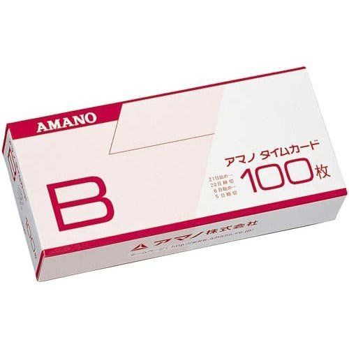 アマノ 標準タイムカードＢ 100枚x3セット