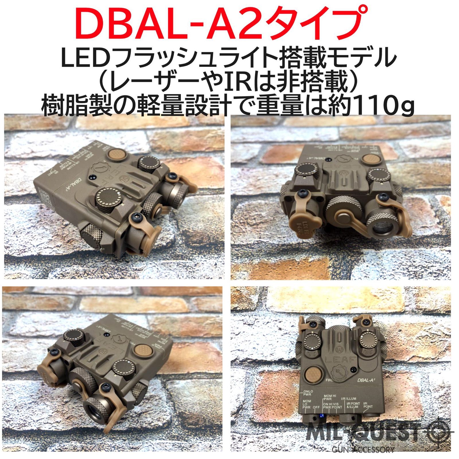 DBAL-A2 PEQ15Aタイプ 樹脂製 LEDライト搭載モデル DE 003 DBAL-A2 PEQ15Aタイプ 樹脂製 LEDライト搭載モデル DE 003