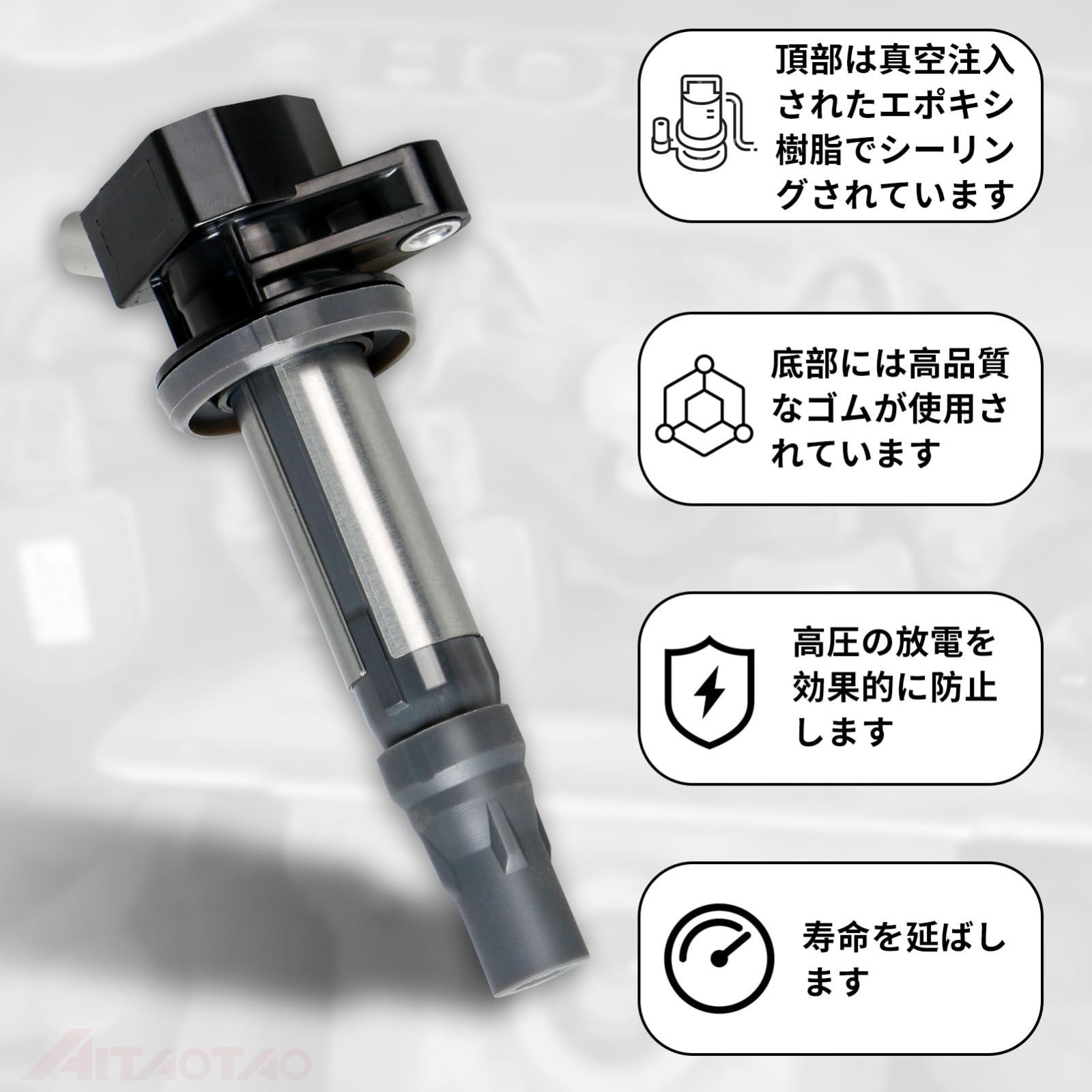 ダイハツKFエンジン用イグニッションコイル新品3本セット NGK