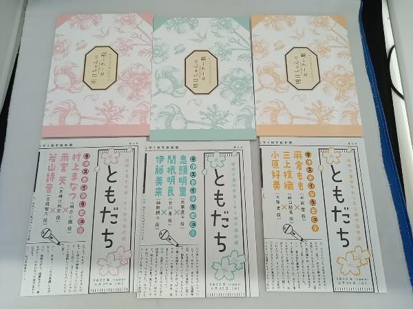 DVD /【※※※】[全6巻セット]明日ちゃんのセｰラｰ服 1~6(完全