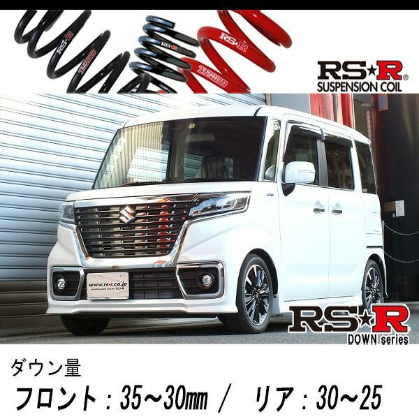 RS-R_RS☆R DOWN]MK53S スペーシアカスタム_ハイブリッドXSターボ