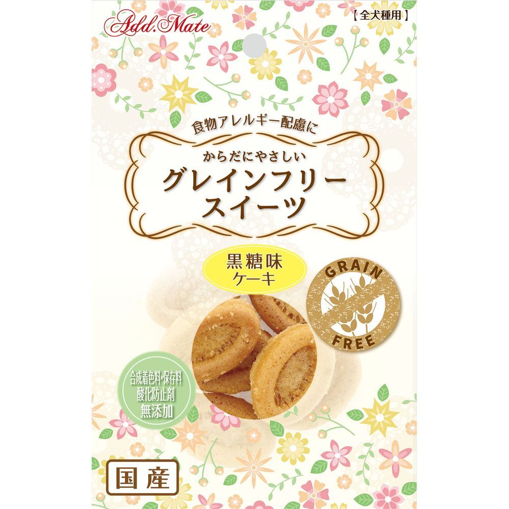 骨董 漆器 足付き菓子器 ウサギのデザイン
