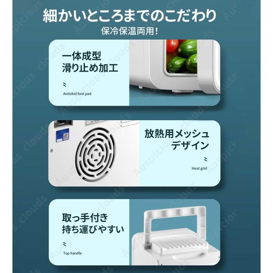 静音 車載家庭両用