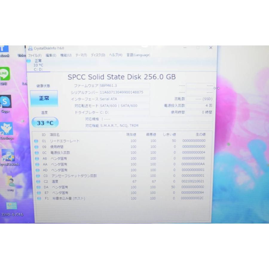 SONY VPCCB48FJ 爆速SSD256GB core i5-2450M 中古良品 Windows11+office 爆速SSD256GB SONY VPCCB48FJ core