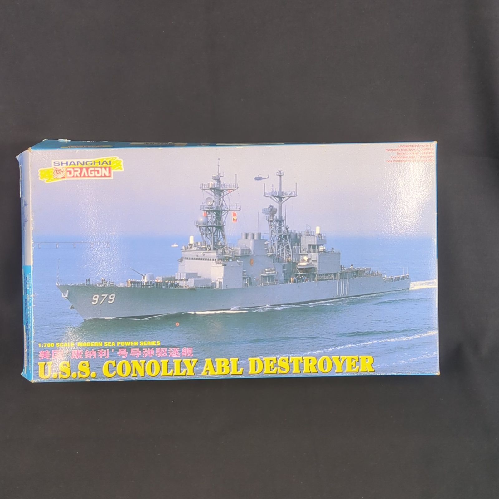 輸入キット 当時物 ハセガワ | ドラゴン 7025 1|700 U.S.S CONOLLY ABL DESTROYER U.S.S. コノリー 駆逐艦 ABL搭載型