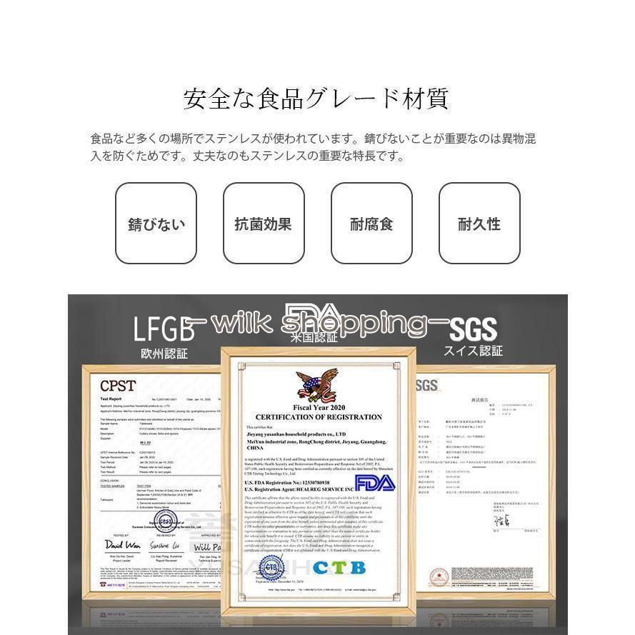 ステンレス
