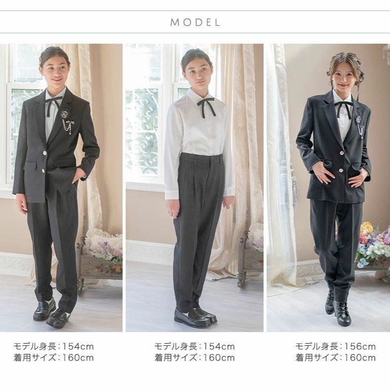 ハンサムブラックロングパンツスーツセット フォーマル 女子