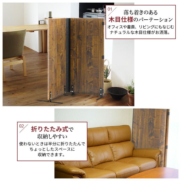 パーテーション 高さ120