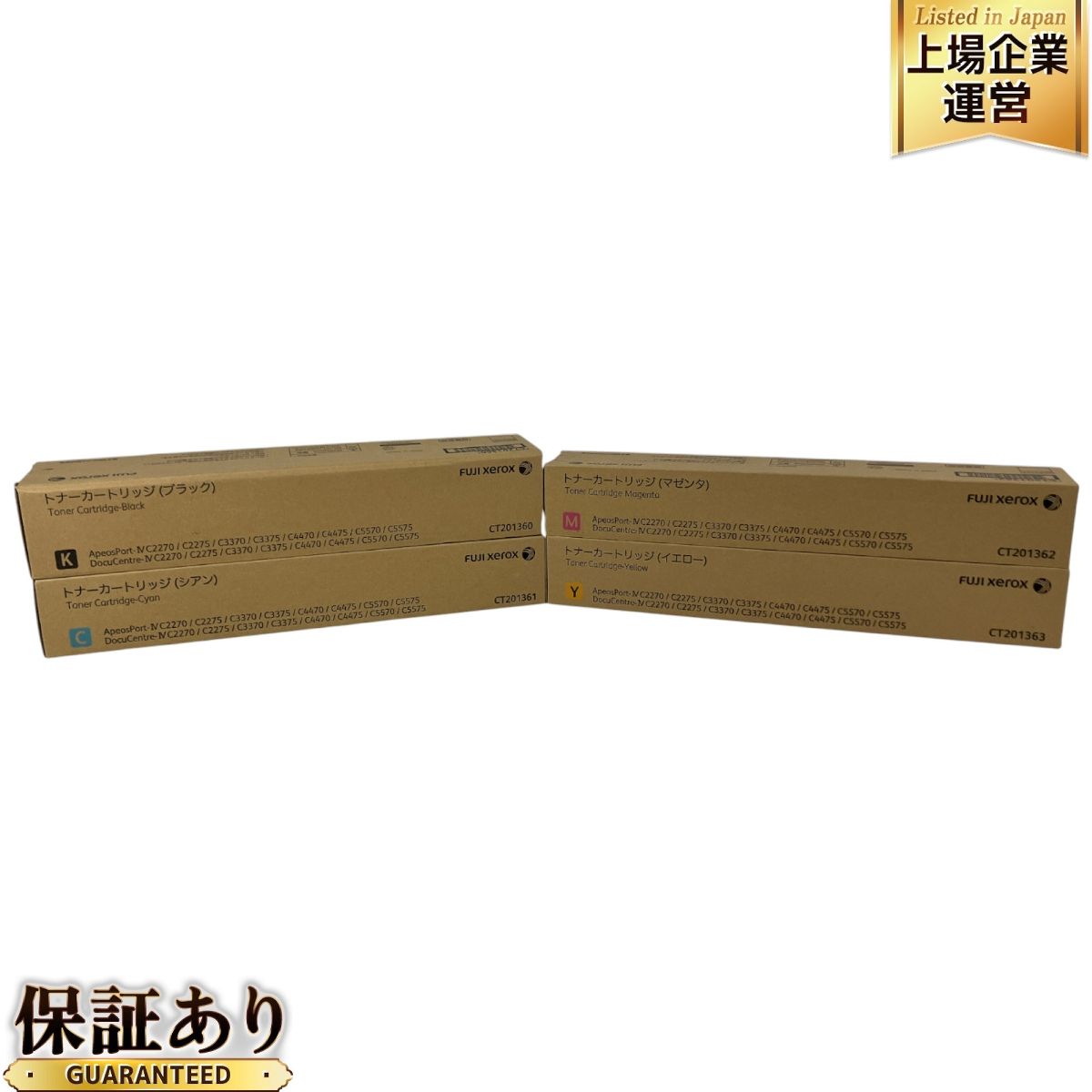 未使用 FUJI XEROX CT201360 CT201361 CT201362 CT201363 トナー 4本セット 富士ゼロックス N9594493